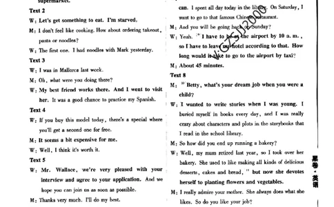 ok黑卷英语答案_1_2024高考押题卷_32024腾远黑白卷_2024黑白卷（语理数英理综）_黑卷答案