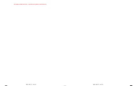 高二英语第一次月考卷01（答题卡）（新高考通用）(1)_1多考区联考_0920（新高考通用）黄金卷：2024-2025学年高二上学期第一次月考（含答题卡word解析版）