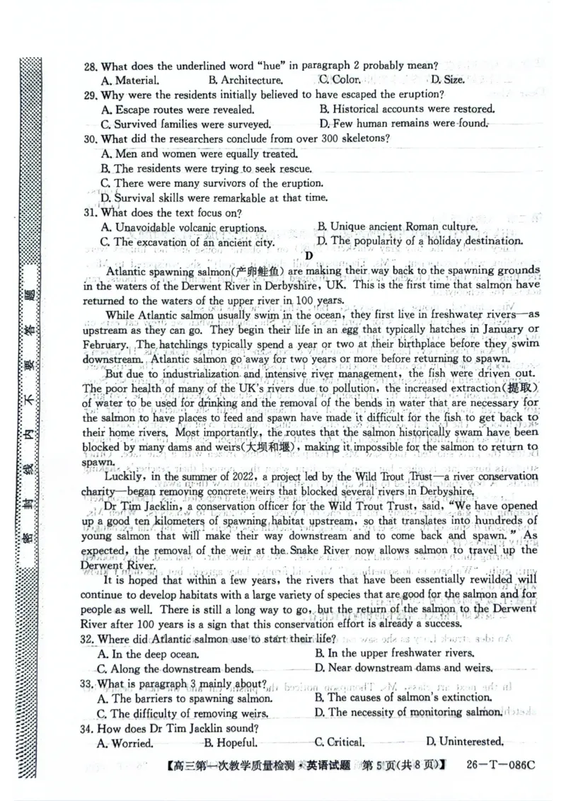 扫描全能王2025-10-1718.38_2025年10月_251027安徽省阜阳市太和中学2026届高三上学期10月月考（全科）_安徽省阜阳市太和中学2026届高三上学期10月月考英语试题扫描版含答案