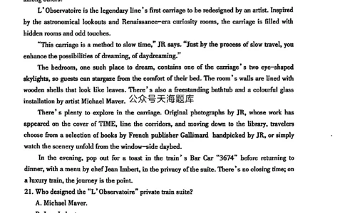 山东省泰安市2025届高三四模检测英语_2025年5月_250520山东省泰安市2025届高三四模检测（泰安四模）（全科）
