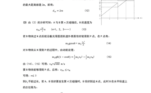 市一模物理参考答案及评分参考_2025年1月_250118江西省上饶市2025届高三第一次高考模拟考试_上饶市2025届高三第一次高考模拟考试物理试卷