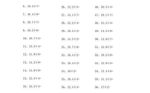 10.0~20.0&divide;1位整数第41~60篇_编码0121-6年级数学口算计算_口算题（适合5年级）_小数-除法（100篇）_（小数）10.0~20.0&divide;1位整数（100篇）