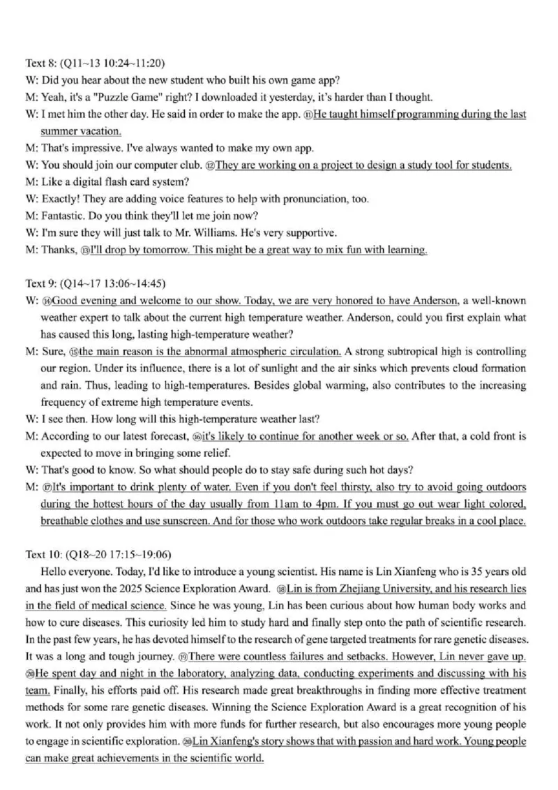 英语_2025年9月_250912湖北省武汉市部分学校2026届高三上学期九月调研考试（全科）_英语