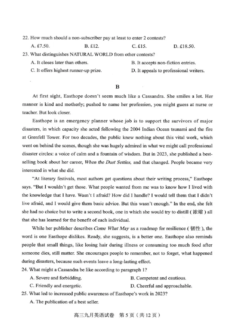 英语_2025年9月_250912湖北省武汉市部分学校2026届高三上学期九月调研考试（全科）_英语