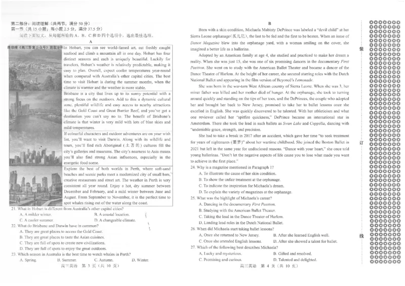 英语_2025年1月_250109辽宁省沈阳市2025届高三上学期教学质量监测（一）_辽宁省沈阳市2025届高三上学期教学质量监测（一）英语