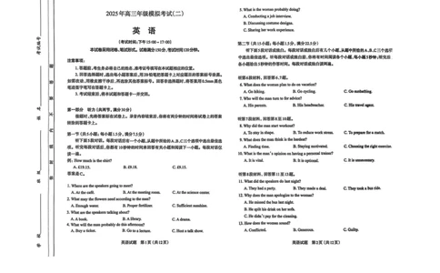 山西省太原市2025年高三年级模拟考试（二）英语_2025年4月_250426山西省太原市2025年高三年级模拟考试（二）（太原二模）（全科）_山西省太原市2025年高三年级模拟考试（二）英语