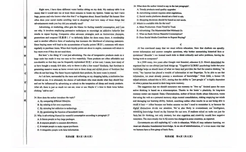 山西省太原市2025年高三年级模拟考试（二）英语_2025年4月_250426山西省太原市2025年高三年级模拟考试（二）（太原二模）（全科）_山西省太原市2025年高三年级模拟考试（二）英语