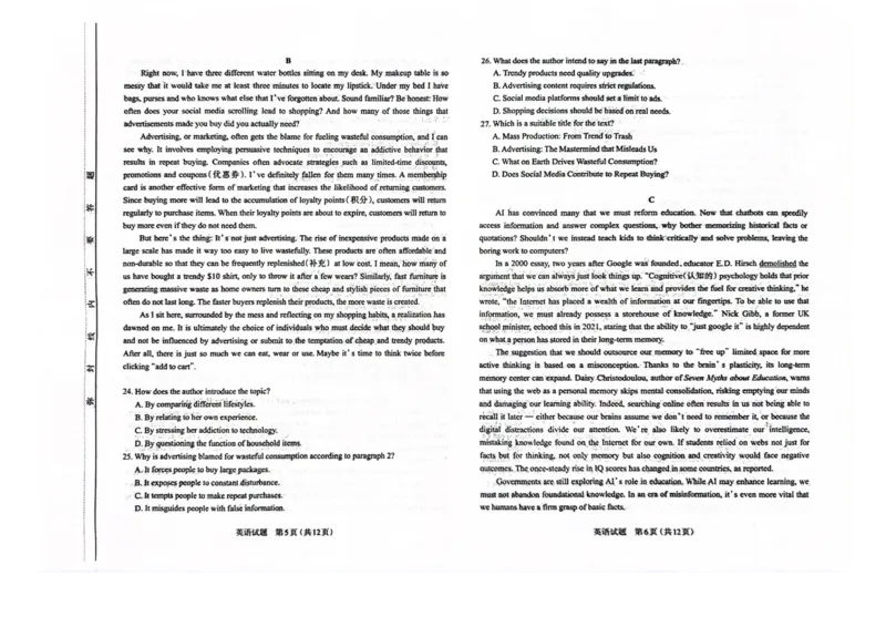山西省太原市2025年高三年级模拟考试（二）英语_2025年4月_250426山西省太原市2025年高三年级模拟考试（二）（太原二模）（全科）_山西省太原市2025年高三年级模拟考试（二）英语