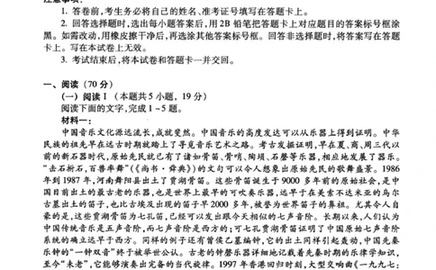 甘肃省2025年高三4月联考试卷语文+答案_2025年4月_250411甘肃省2025年高三4月联考试卷（甘肃二诊）（全科）