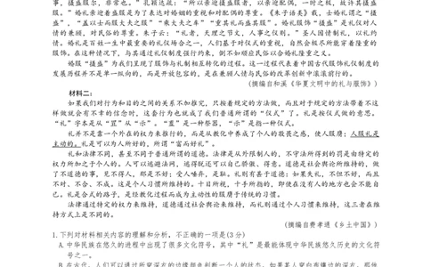 江西稳派1月期末语文+答案_2025年1月_250119江西智慧上进教育稳派联考2025届高三年级上学期期末教学质量质量检测1月联考（全科）