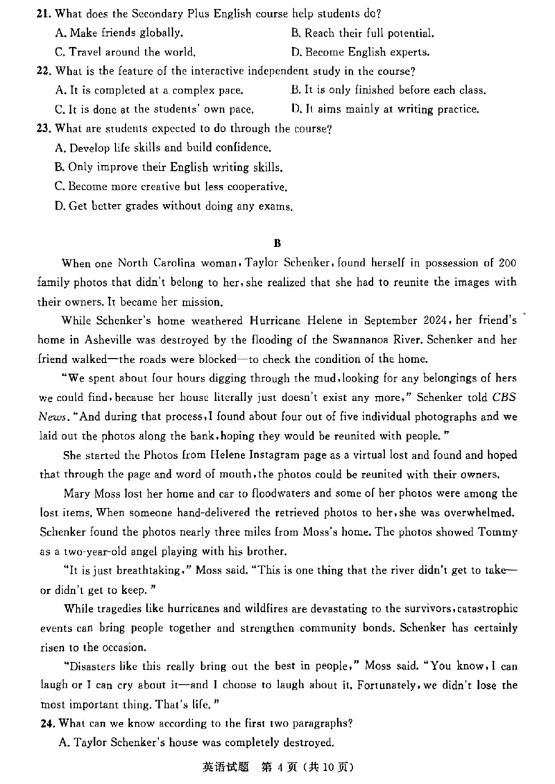 大教育山东联盟2025届高三质量检测第二次联考英语_2025年4月_250414山东省大教育山东联盟2025届高三质量检测第二次联考（全科）