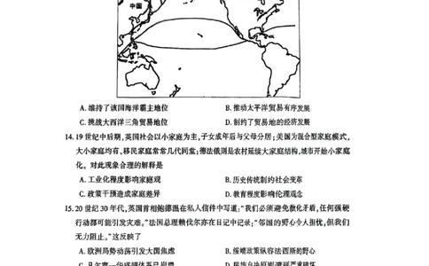 河南三市2025届高三年级第二次质量检测历史_2025年3月_250320河南三市（开封市、周口市、商丘市）2025届高三年级第二次质量检测（全科）_河南三市2025届高三年级第二次质量检测历史