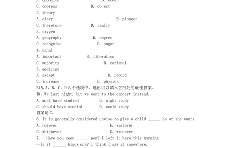 1997年重庆高考英语真题及答案_重庆英语25已更_1990-2011年重庆市高考英语真题