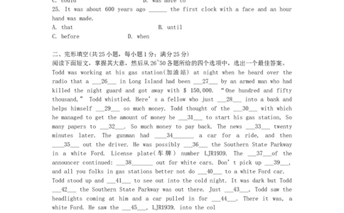 1997年重庆高考英语真题及答案_重庆英语25已更_1990-2011年重庆市高考英语真题