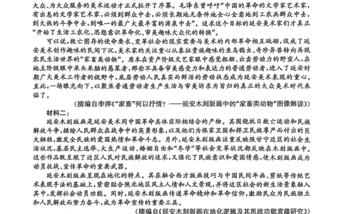 河北省沧州市普通高中2026届高三复习质量检测+语文_2025年10月_251020河北省沧州市普通高中2026届高三复习质量检测（全科）