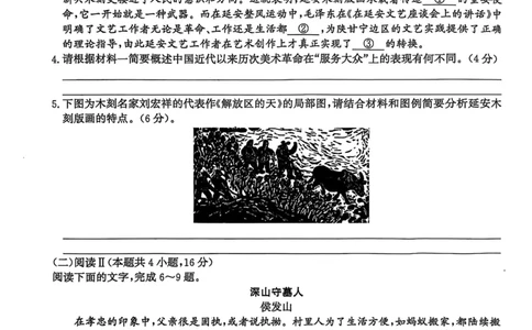 河北省沧州市普通高中2026届高三复习质量检测+语文_2025年10月_251020河北省沧州市普通高中2026届高三复习质量检测（全科）
