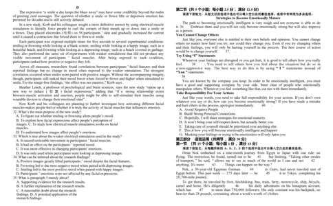 英语试卷_2025年1月_250112江西五市十校联考暨江西省十校协作体2025届高三第一次联考_江西省十校协作体2024-2025学年高三上学期第一次联考英语（含听力）