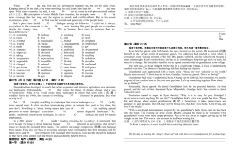 英语试卷_2025年1月_250112江西五市十校联考暨江西省十校协作体2025届高三第一次联考_江西省十校协作体2024-2025学年高三上学期第一次联考英语（含听力）