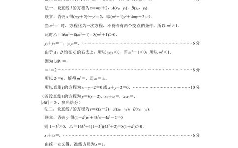 南京市2026届高三年级学情调研数学答案_2025年9月_250919江苏省南京市2026届高三上学期9月零模学情调研（全科）_2026届江苏南京高三上学期学情调研数学试题+答案