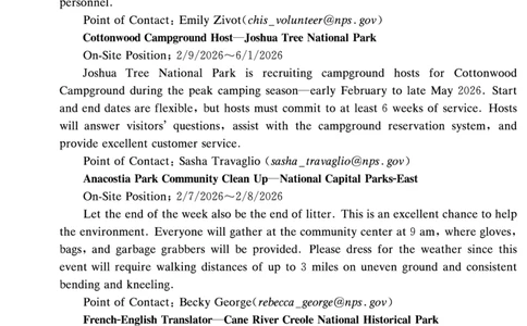 炎德&middot;英才大联考长郡中学2026届高三月考试卷（一）英语_2025年8月_250818湖南省长沙市长郡中学2025-2026学年高三上学期月考（一）（全科）