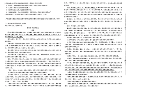 江西省南昌市2025届高三信息卷语文_2025年5月_250517江西省南昌市2025届高三信息卷（南昌三模）（全科）_江西省南昌市2025届高三信息卷语文