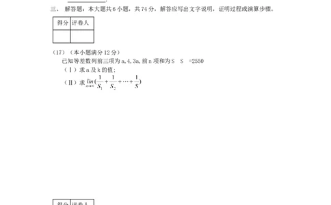 2001年重庆高考文科数学真题及答案_重庆数学24已更_1990-2011重庆数学高考真题