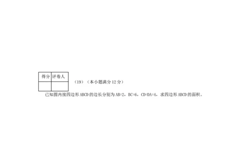 2001年重庆高考文科数学真题及答案_重庆数学24已更_1990-2011重庆数学高考真题