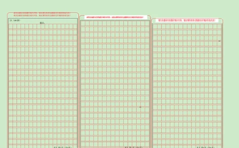 高一语文期中模拟卷（答题卡）A3版（新高考八省专用）_1多考区联考试卷_1014高一期中模拟卷（新八省专用）黄金卷：2024-2025学年高一上学期期中模拟考试