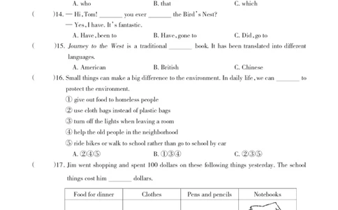 黑龙江省哈尔滨市2019年中考英语真题试题（pdf）_中考真题_3.英语中考真题2015-2024年_2019年全国中考YINGYU148份_黑龙江省哈尔滨市2019年中考英语真题试题（pdf）