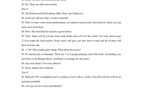 山东省青岛市2025年高三年级第三次适应性检测英语答案_2025年5月_250529山东省青岛市2025年高三年级第三次适应性检测（青岛三模）（全科）