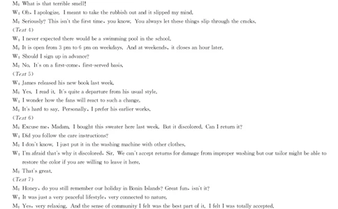 河南省九师联盟2025届高三下学期二模试题英语答案_2025年4月_250402河南省九师联盟2025届高三4月联考（全科）_河南省九师联盟2025届高三4月联考英语