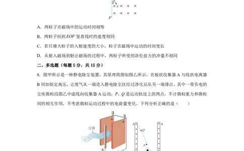 3_2024甘肃卷点睛押题_2024高考押题卷_132024高途全系列_26高途点睛卷_2024点睛密卷-物理