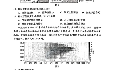 高三地理_2025年4月_2504092025届河北省保定市高三一模试题_2025届河北省保定市高三下学期第一次模拟考试地理试题