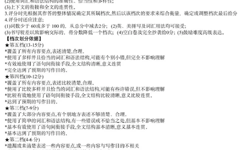 英语模拟一答案（萍实9次）_2025年3月_250315江西省2025届炎德英才萍乡实验大联考高三模拟考试（一）（全科）