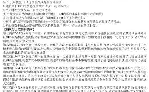 英语模拟一答案（萍实9次）_2025年3月_250315江西省2025届炎德英才萍乡实验大联考高三模拟考试（一）（全科）