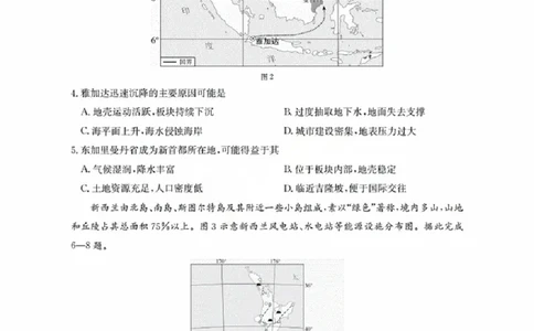 福建省金太阳2026届高三9月开学联考（26-17C）地理_2025年9月_250910金太阳&middot;福建省2026届高三9月开学联考（26-17C）（全科）