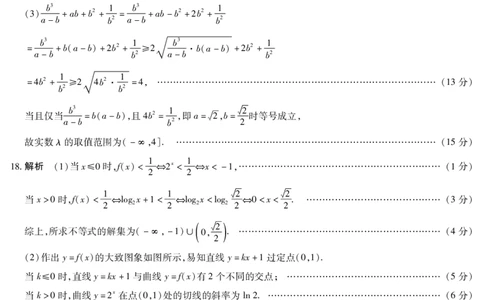 数学专版-高三顶尖计划(一)简易答案_2025年10月_251001河南天一大联考2025-2026学年(上)高三年级顶尖计划(一)_河南天一大联考2025-2026学年（上）高三年级顶尖计划（一）数学