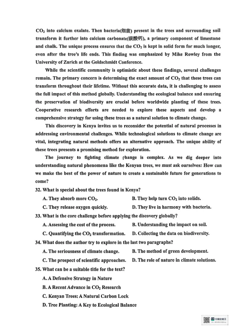 英语试题卷_2025年9月_250920浙江省嘉兴市2025年9月高三基础测试（全科）_浙江省嘉兴市2025年9月高三基础测试英语