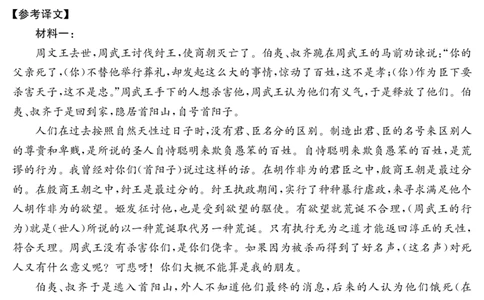 语文答案江西省2025届高三下学期5月百万大联考（金太阳25-517C）_2025年5月_2505272025届高三下学期5月百万大联考（金太阳25-517C）（全科）