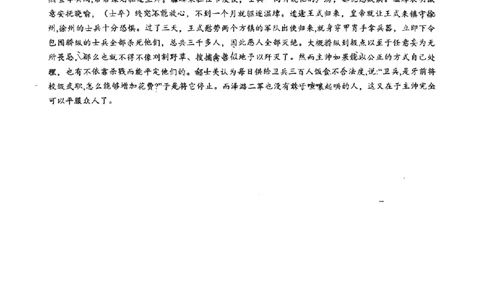 语文答案_2025年5月_2505102025届山东省青岛市、淄博市高三下学期5月第二次适应性检测（全科）_2025届山东省青岛市、淄博市高三下学期5月第二次适应性检测语文
