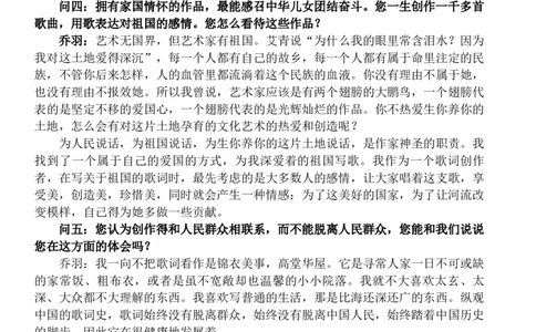 恩施州2026届高三第一次质量监测暨9月起点考试语文_2025年9月_250919湖北省恩施州2026届高三第一次质量监测暨9月起点考试（全科）