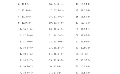 10.0~20.0&divide;1位整数第1~20篇_编码0121-6年级数学口算计算_口算题（适合5年级）_小数-除法（100篇）_（小数）10.0~20.0&divide;1位整数（100篇）