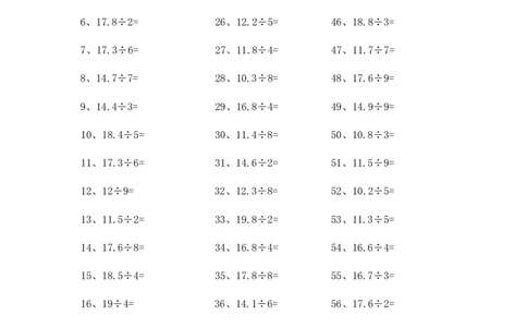 10.0~20.0&divide;1位整数第1~20篇_编码0121-6年级数学口算计算_口算题（适合5年级）_小数-除法（100篇）_（小数）10.0~20.0&divide;1位整数（100篇）