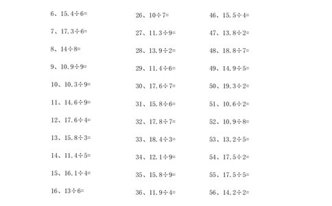10.0~20.0&divide;1位整数第1~20篇_编码0121-6年级数学口算计算_口算题（适合5年级）_小数-除法（100篇）_（小数）10.0~20.0&divide;1位整数（100篇）