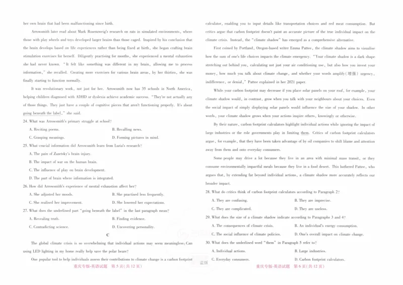 2024王后雄重庆专版&mdash;&mdash;英语_2024高考押题卷_22024王hou雄_（新高考）2024王后雄押题预测卷（分科版）_3.英语