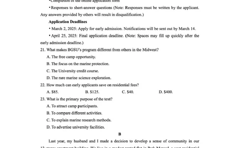 贵州省毕节市2025届高三年级高考第二次适应性考试英语+答案_2025年3月_250313贵州省毕节市2025届高三年级高考第二次适应性考试（毕节二诊）（全科）