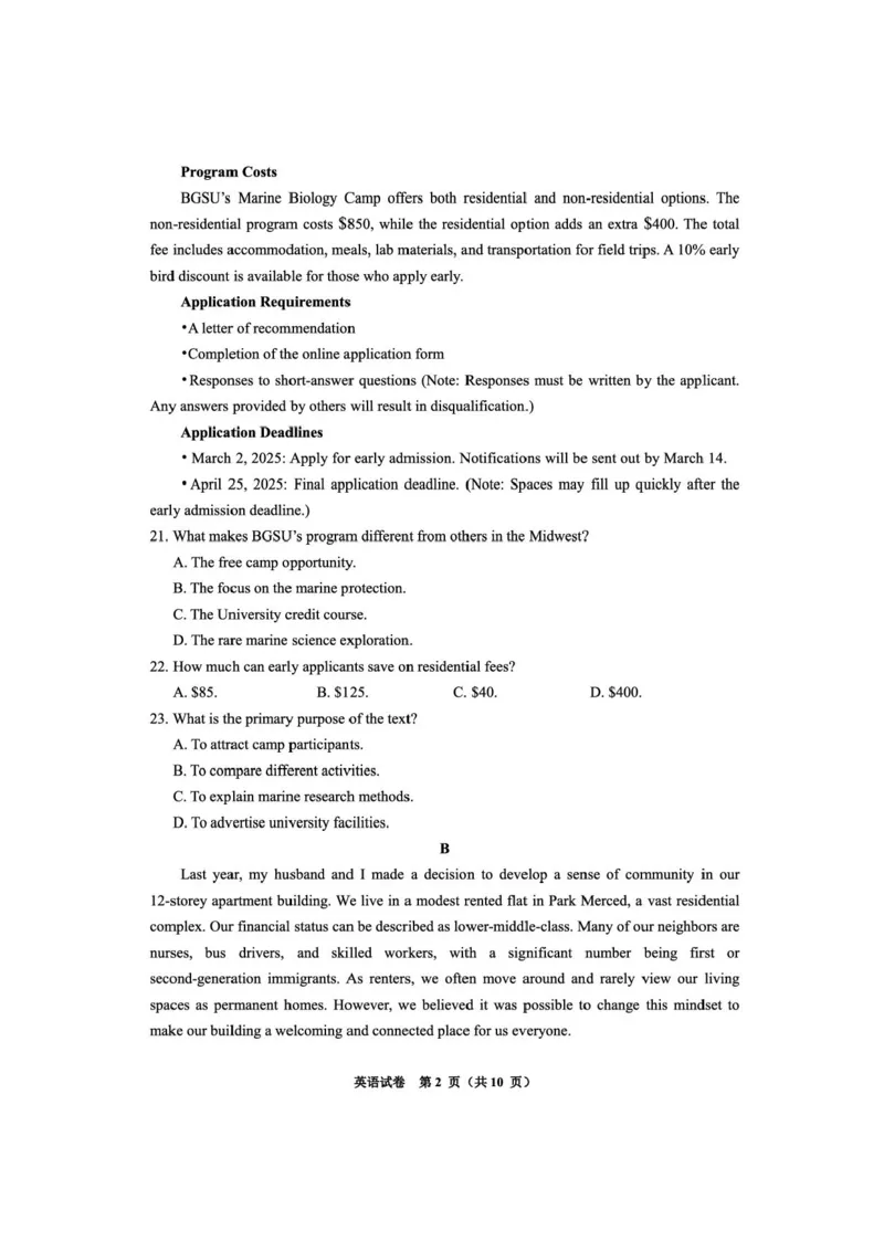 贵州省毕节市2025届高三年级高考第二次适应性考试英语+答案_2025年3月_250313贵州省毕节市2025届高三年级高考第二次适应性考试（毕节二诊）（全科）