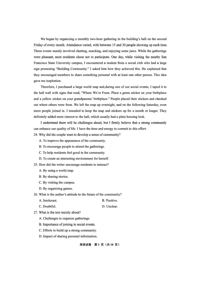 贵州省毕节市2025届高三年级高考第二次适应性考试英语+答案_2025年3月_250313贵州省毕节市2025届高三年级高考第二次适应性考试（毕节二诊）（全科）