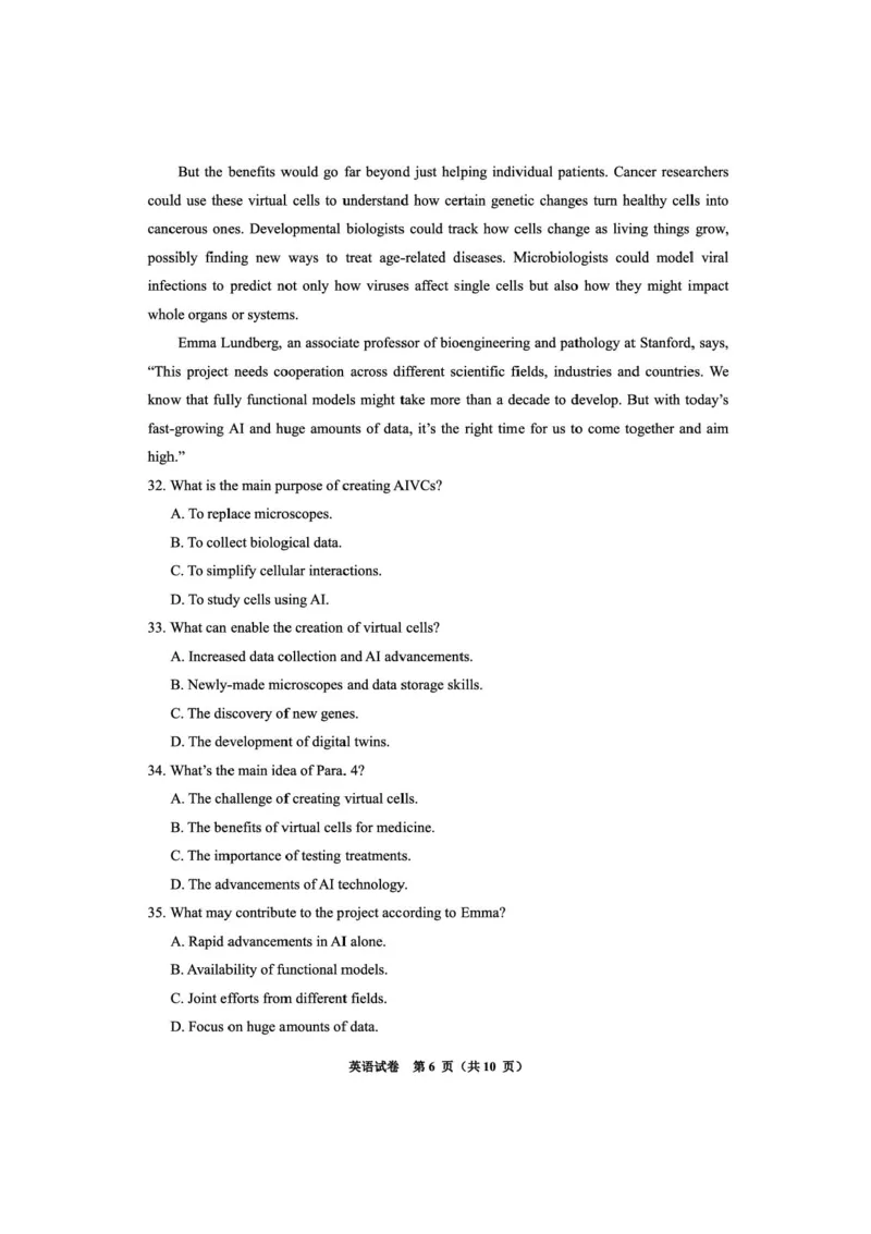 贵州省毕节市2025届高三年级高考第二次适应性考试英语+答案_2025年3月_250313贵州省毕节市2025届高三年级高考第二次适应性考试（毕节二诊）（全科）