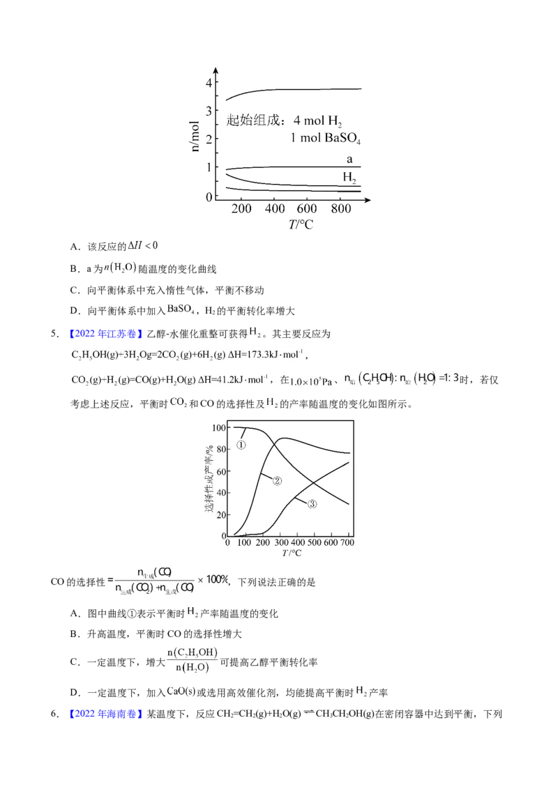 专题54化学平衡的建立与移动（B）（原卷卷）_近10年高考真题汇编（必刷）_十年（2014-2024）高考化学真题分项汇编（全国通用）_十年（2014-2023）高考化学真题分项汇编（全国通用）